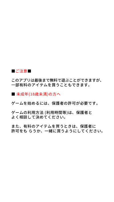 阿松六喜六忧大乱斗