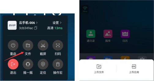 云帅云手机
