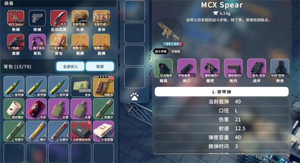 逃离鸭科夫手机版