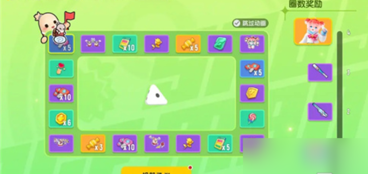 香肠派对(体验服)测试版