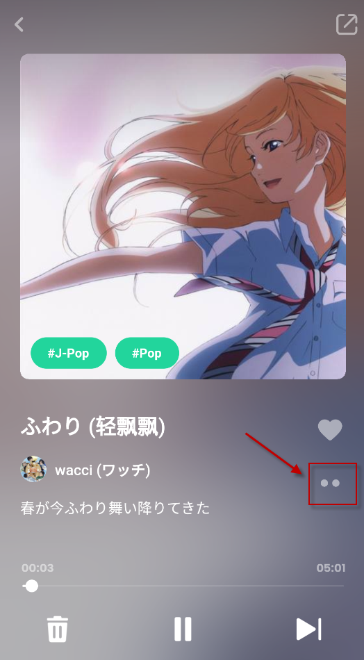 豆瓣FM
