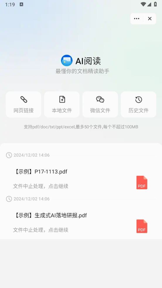 腾讯元宝app下载安装最新版 腾讯元宝app下载安装最新版