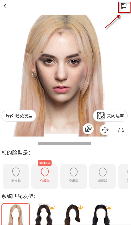发型测试相机