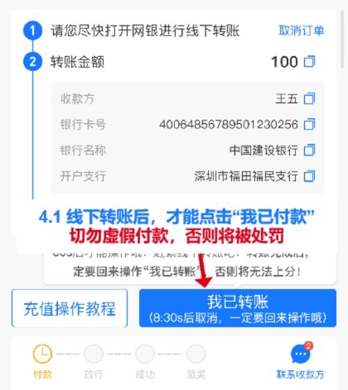 no钱包怎么充值？