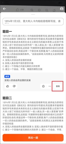 学小易