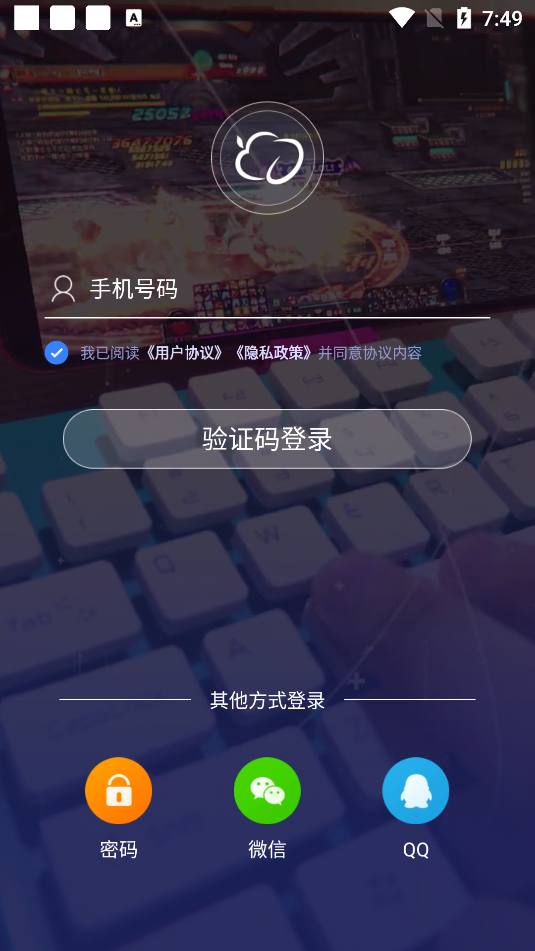 使用教程截图1