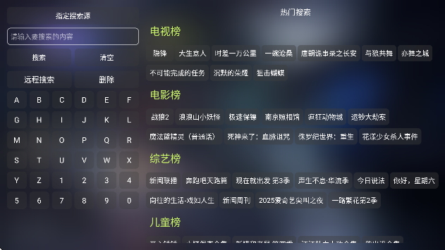 量子剧集app免费版