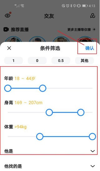 u蓝正太安装包轻量版(Blued) u蓝正太安装包轻量版(Blued)