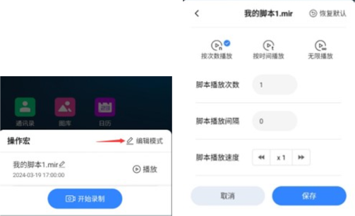 云帅云手机