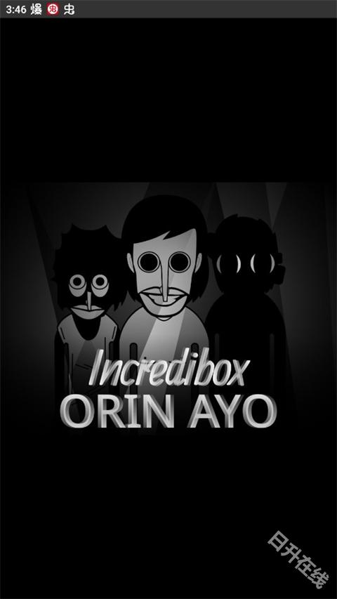 节奏盒子伪人模组