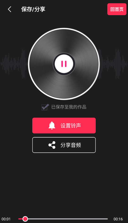 剪辑猫