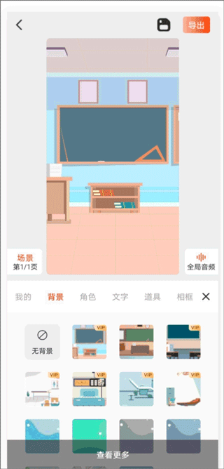 来画AI