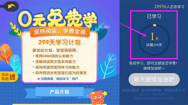 打卡9