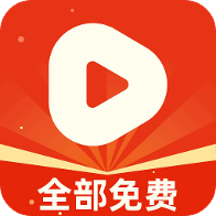 免费短剧看吧app官方版v1.2.2 安卓版