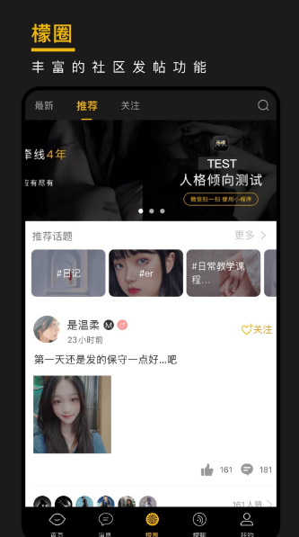 西檬之家app官方版最新版本下载(smonの家) 西檬之家app官方版最新版本下载(smonの家)