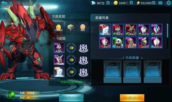 火花塔攻略截图7