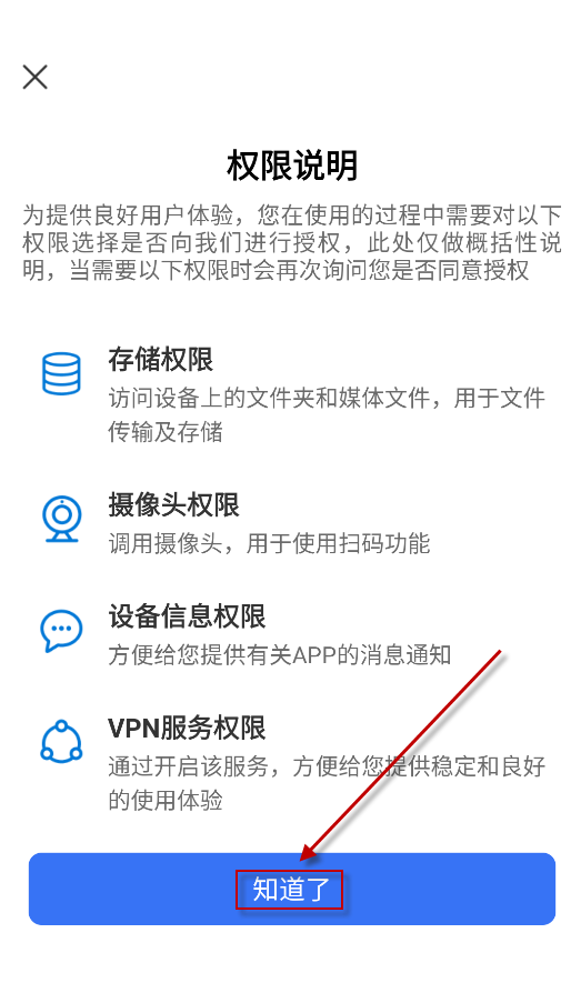 贝锐蒲公英