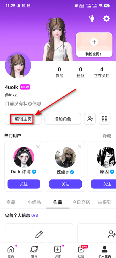 崽崽zepeto中文版