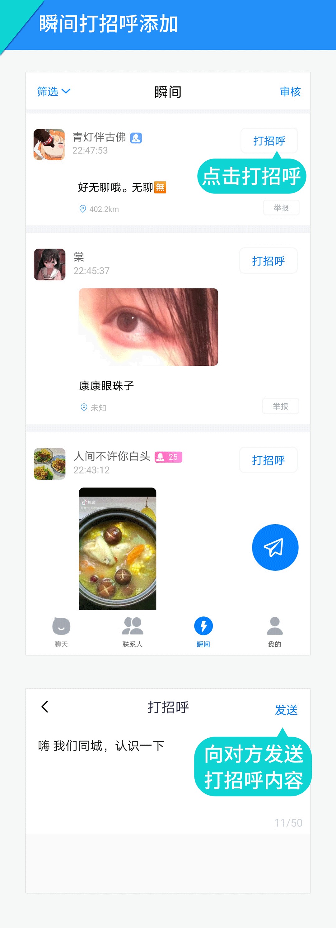 蝙蝠