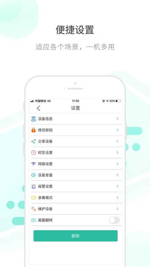开心看Mate安卓版下载安装