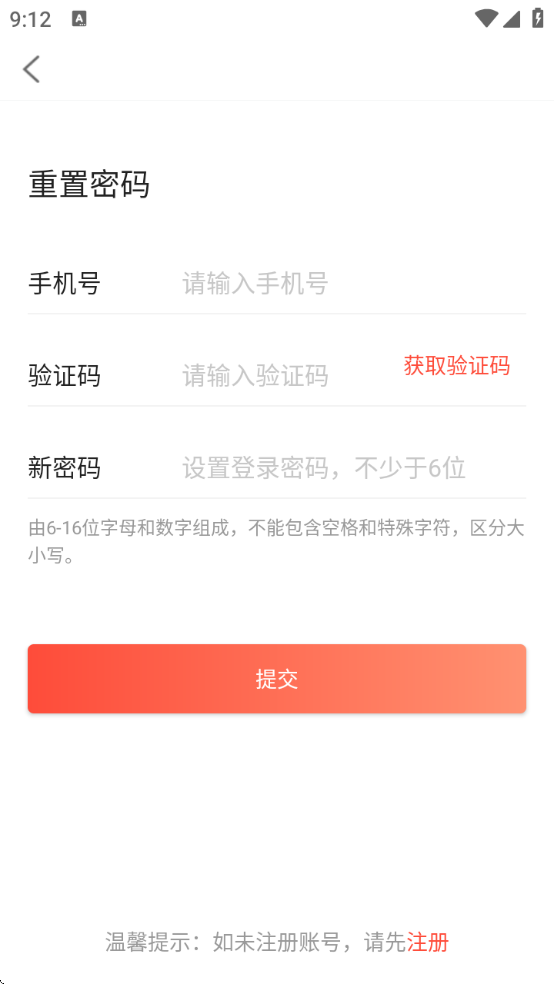 天相股多多app官方下载安装最新版本