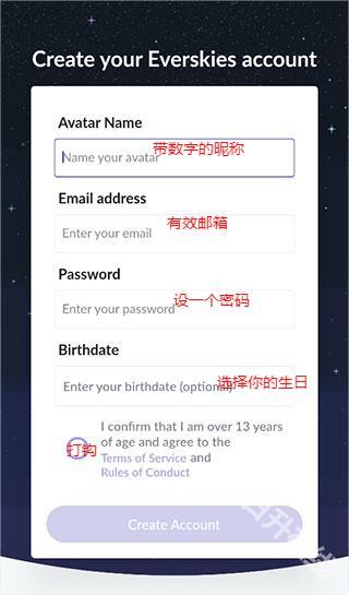 永远的天空虚拟装扮中文版