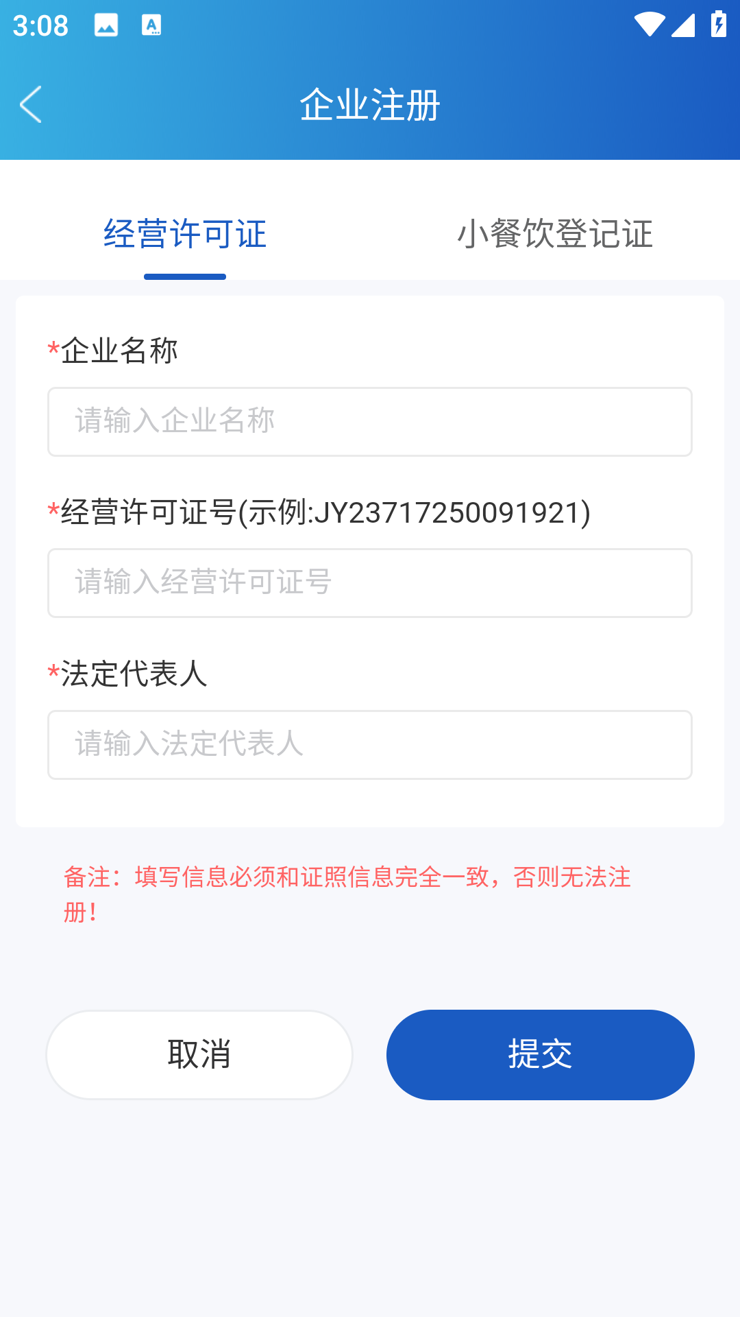 注册方法2
