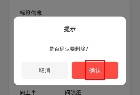 精臣云打印
