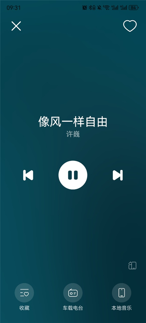 使用方法截图3