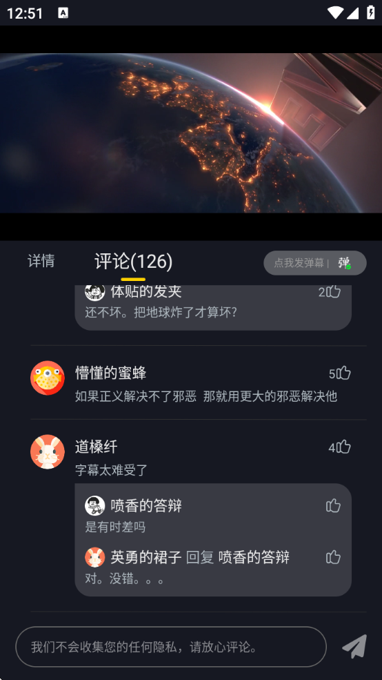 91毒舌电影最新版本下载