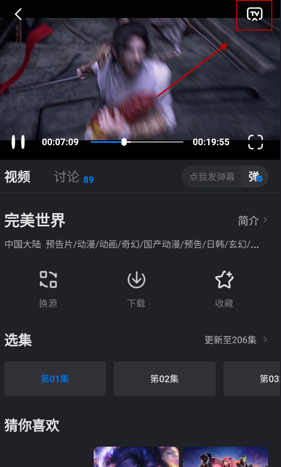 大师兄影视