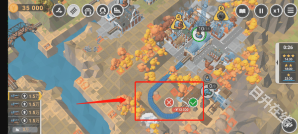 铁路规划新星官方正版