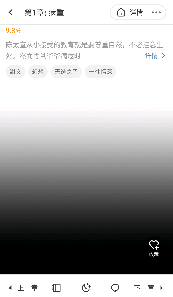 画涯极速版