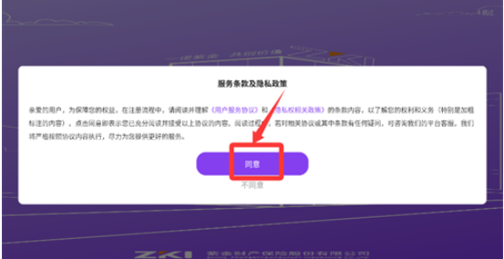 掌上紫金app手机版
