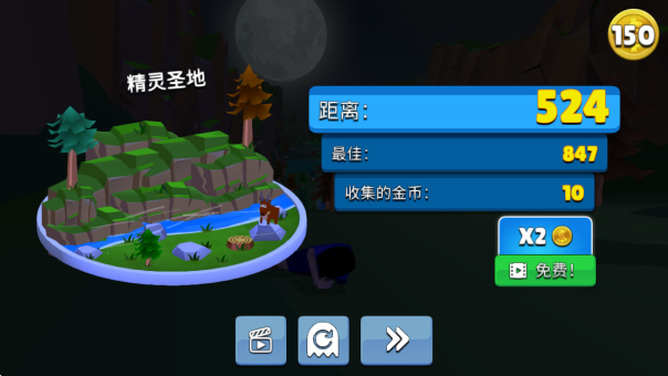 失控下山手机版