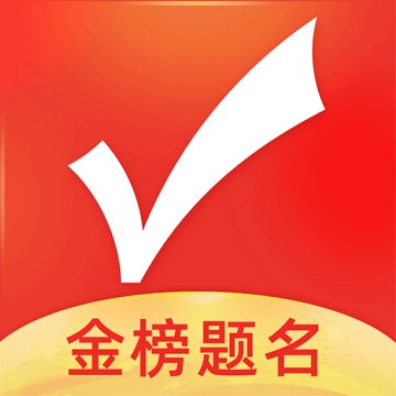 优志愿app官方版 9.9.1安卓版