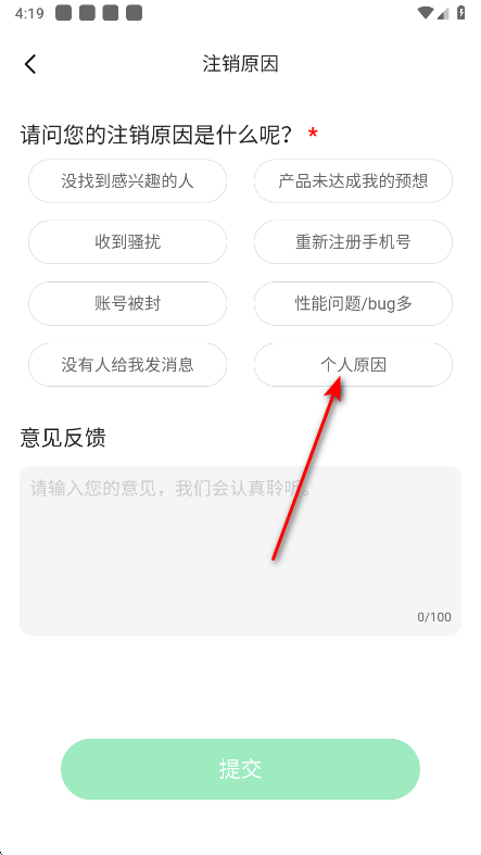 连信2025最新版