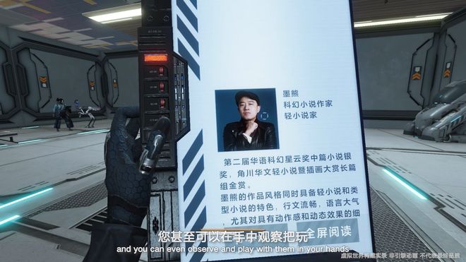 硅基宇宙手机版