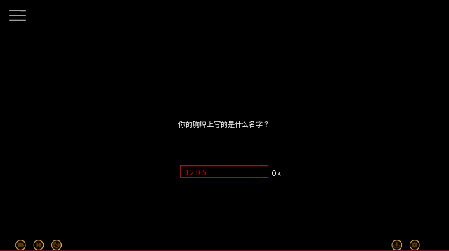 怪胎马戏团游戏