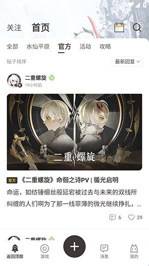 皎皎角