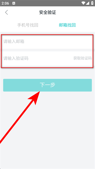 北森iTalent