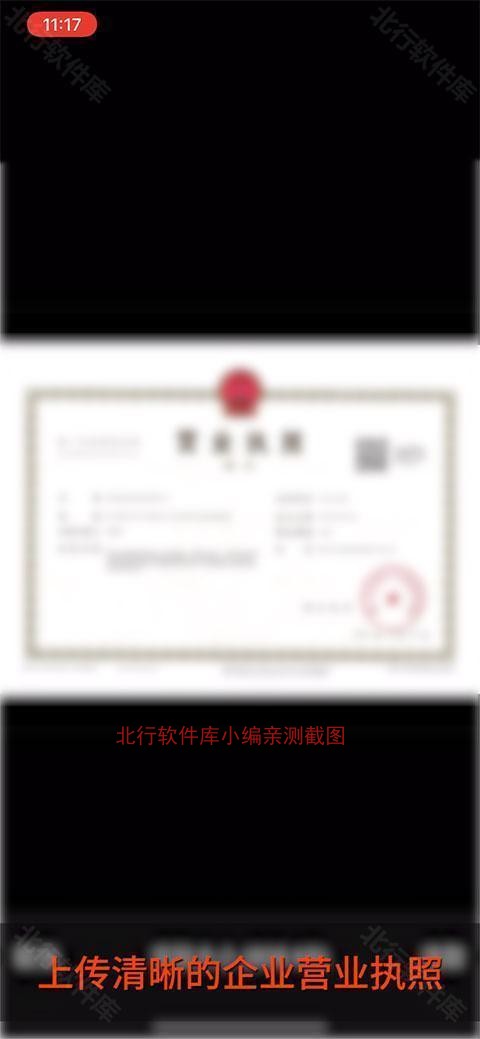 金塑宝