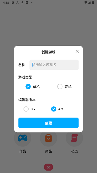使用方法3