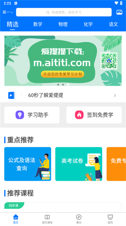 使用教程配图1