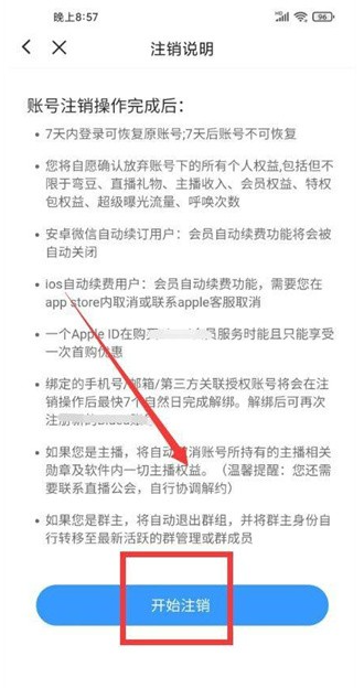 u蓝正太安装包轻量版(Blued) u蓝正太安装包轻量版(Blued)