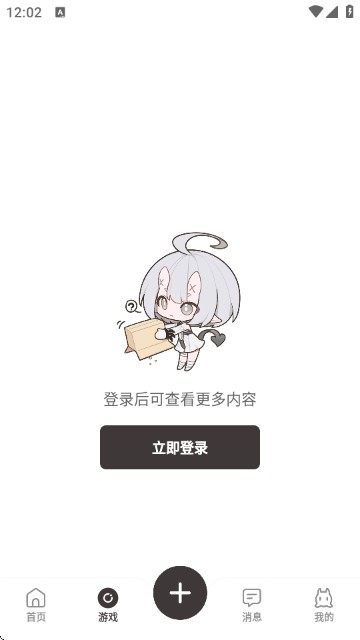 皎皎角
