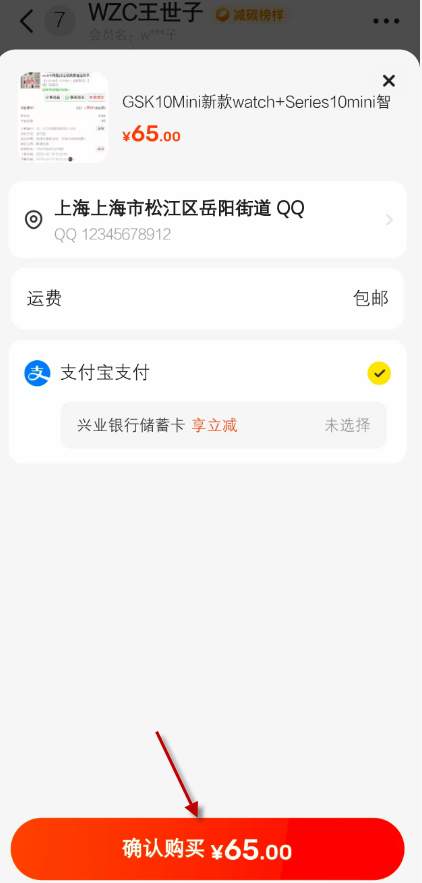 闲鱼二手交易平台