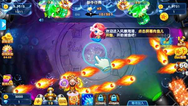 鱼乐达人官方正版