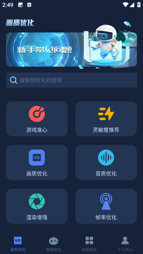 使用方法1