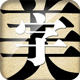 字体美化大师app最新版 8.13.1安卓版